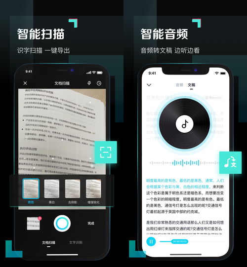 网盘青春版 打破壁垒，赋能数字新生活