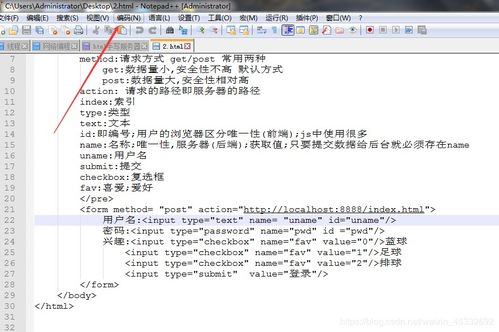 Java手写HttpServer（201） 封装Request、储存参数与处理中文乱码